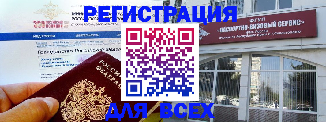 временная регистрация надежно в Юрьевце