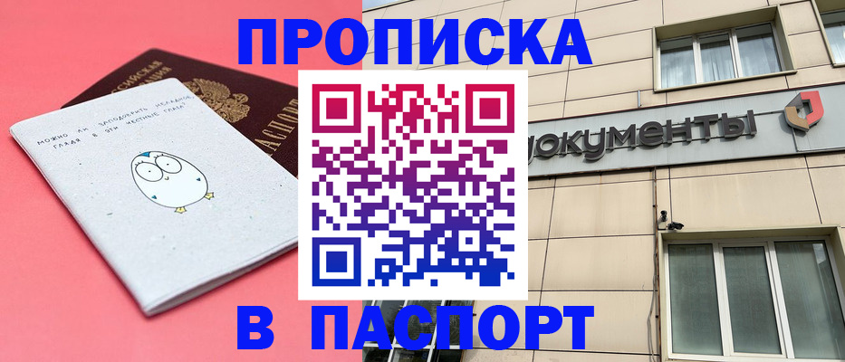 временная регистрация для всех в Юрьевце